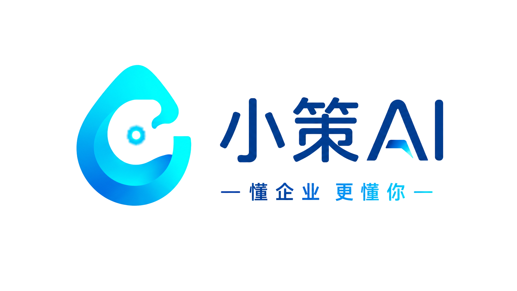 小策AI